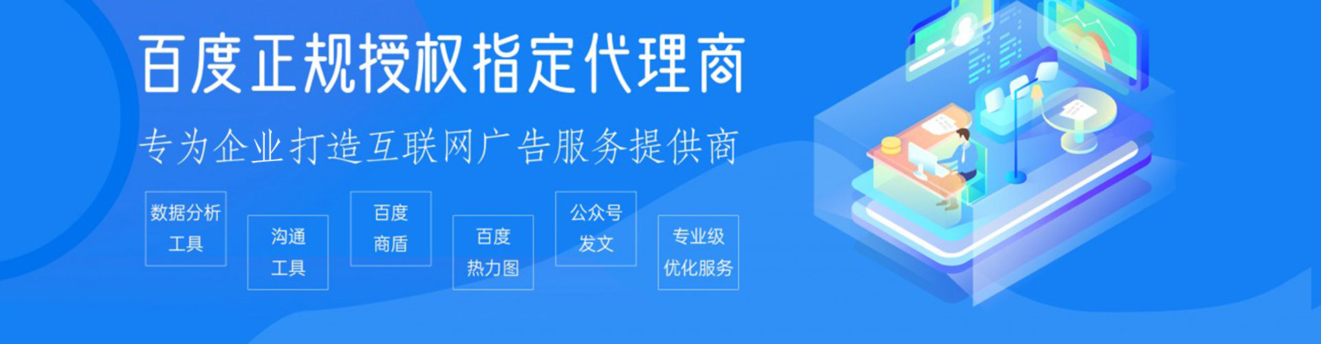 和平百度充值高返点